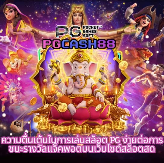สล็อตผึ้ง